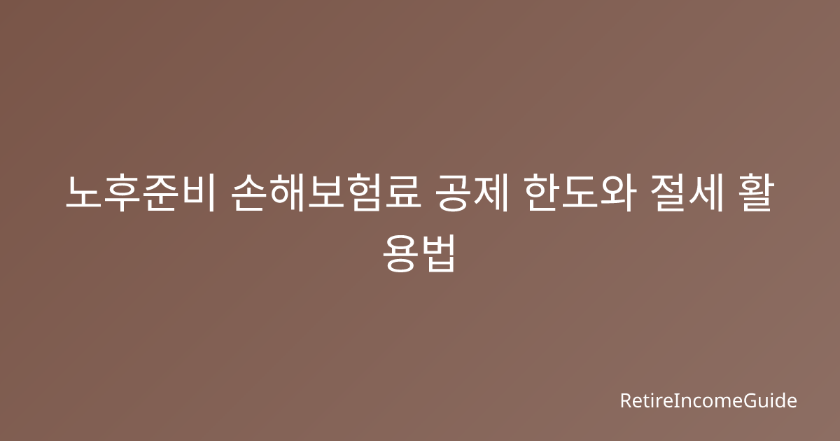 통장과 돋보기