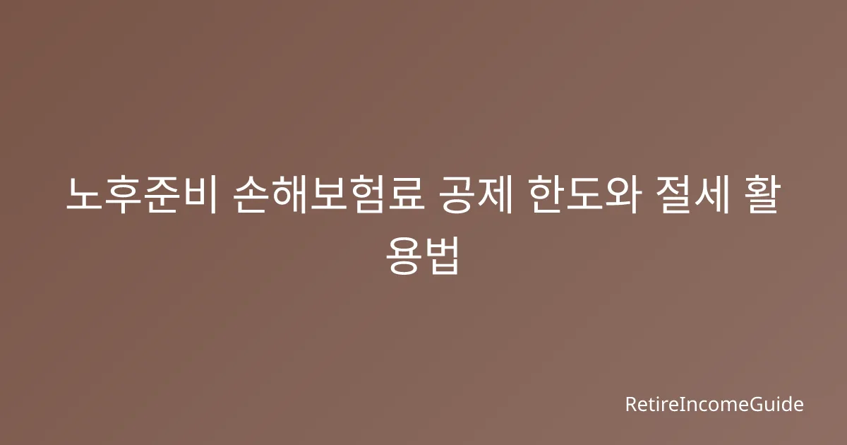 통장과 돋보기